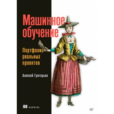 1. Недостаток инвестиций